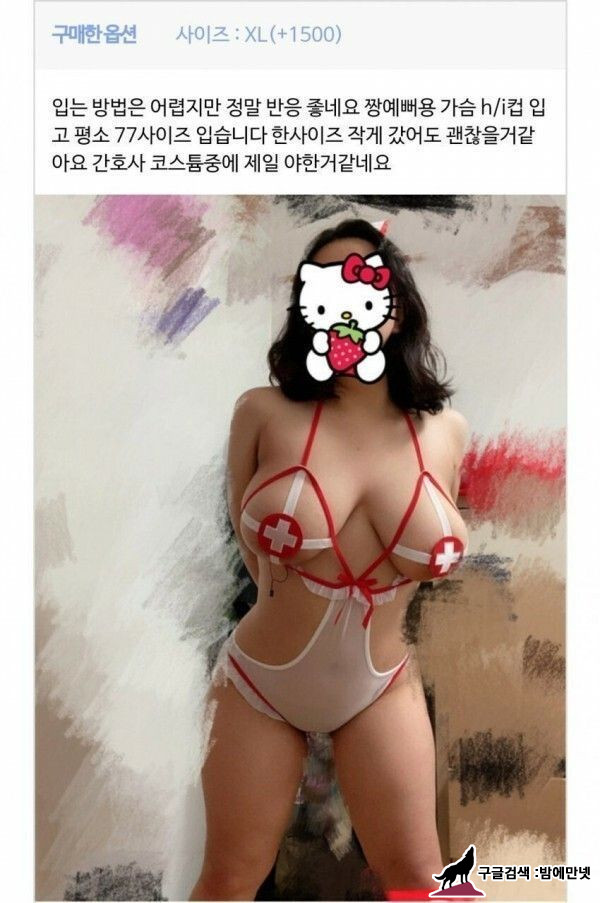 2024년인데 아직도 이 후기 뛰어넘는게 안나옴 img #1