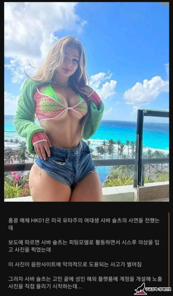 어느 몸매좋은 여대생의 사연 img #2