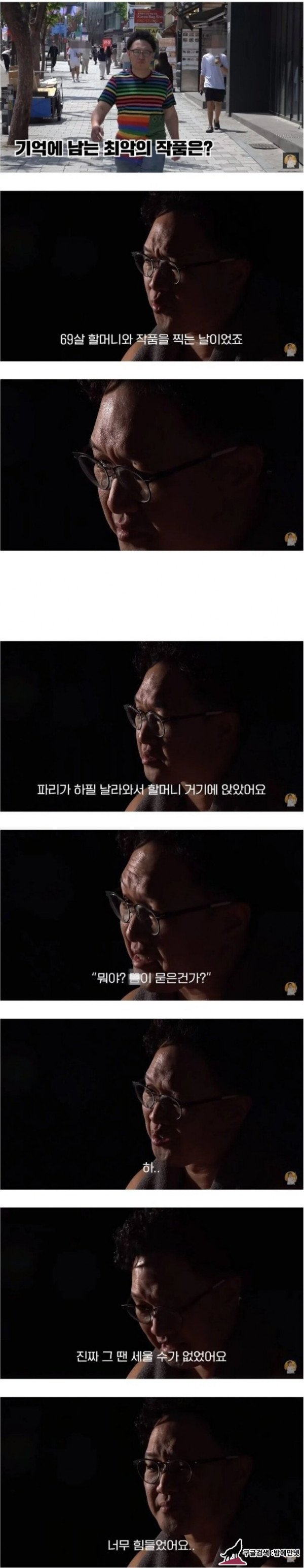 진짜 프로 섹서도 힘들었다는 야동 작품 img #1