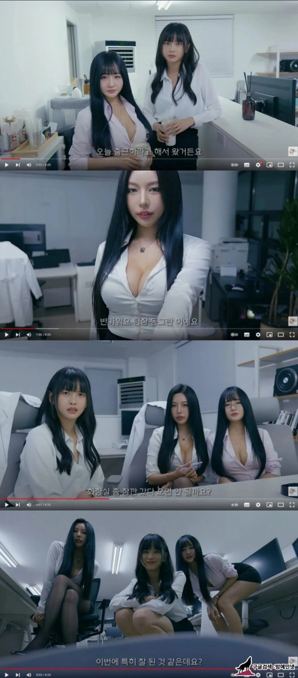 무조건 여초 회사에 취직해야 되는 이유 img #1