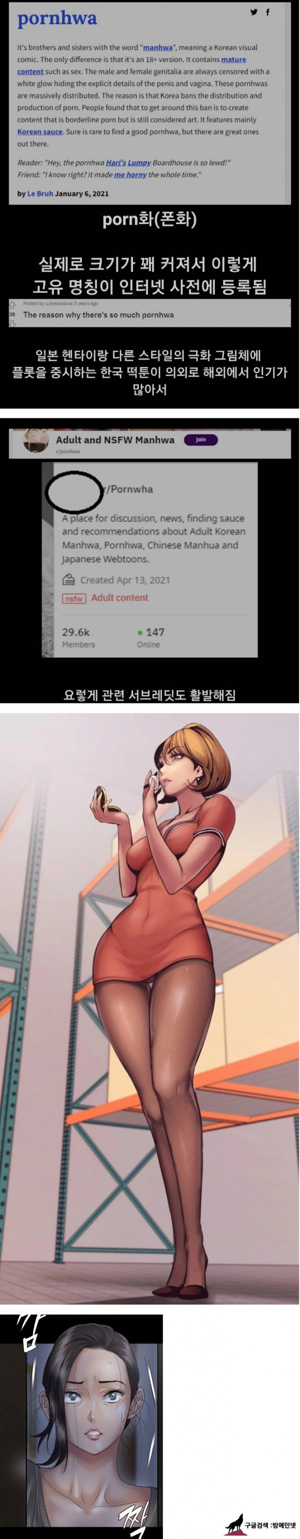 요즘 해외에서 인기 있다는 의외의 한류 img #1