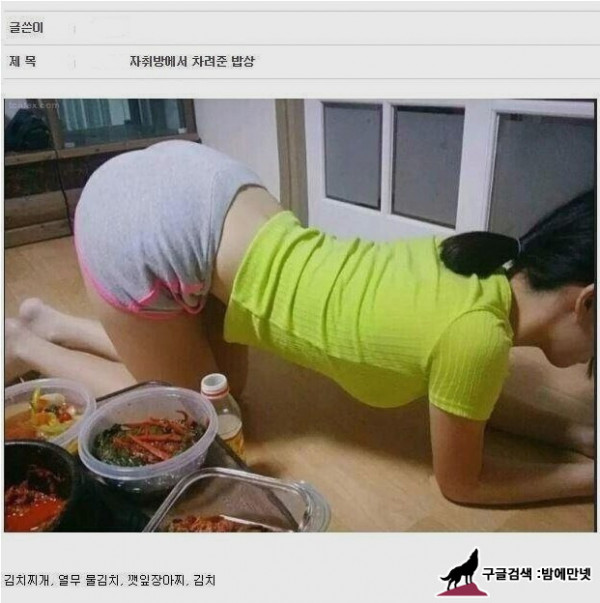 ㅇㅎ) 자취방에 차려진 임금님상 img #1