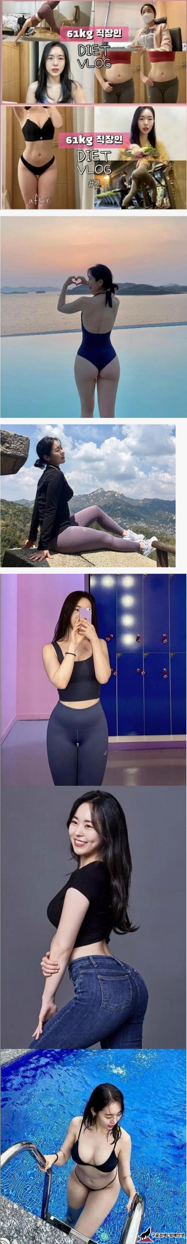 61kg 간호사 누나 몸매 ㅎㄷㄷ img #1