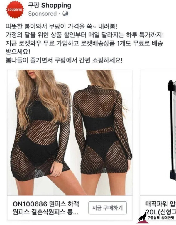 쿠팡에서 추천하는 결혼식 하객원피스 img #1