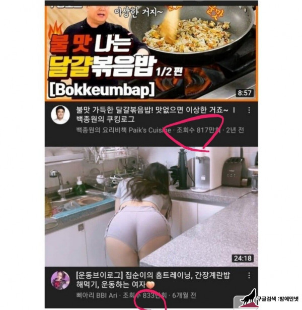 남자가 한 분야의 전문가여도 쓸모없는 이유 img #1