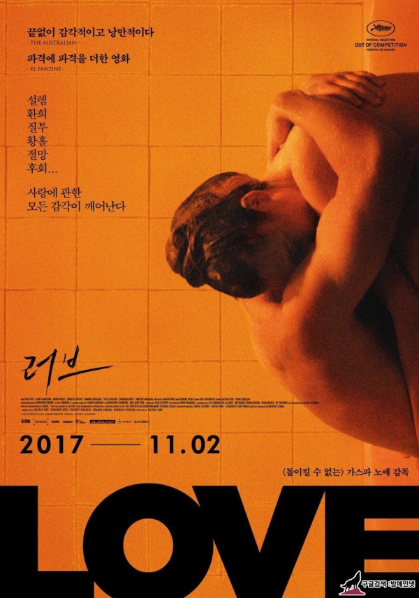 실제 야스 촬영으로 유명한 영화 img #1