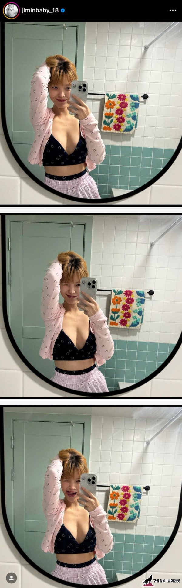 AOA 지민 노출셀카 공개 img #1