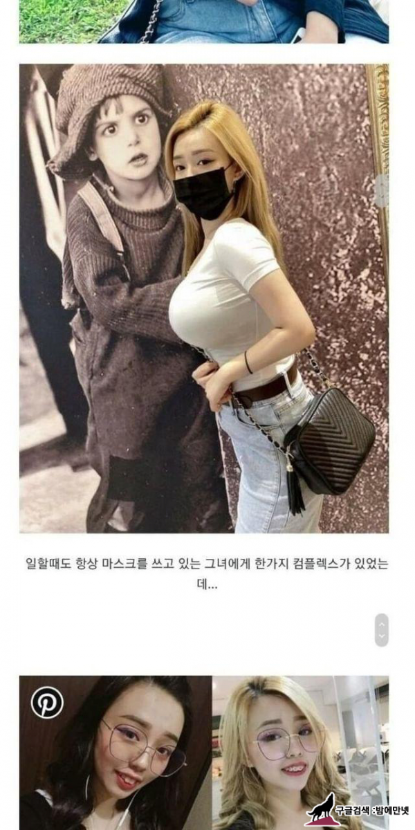 남자 손님이 끊이지 않는다는 미용사 img #6