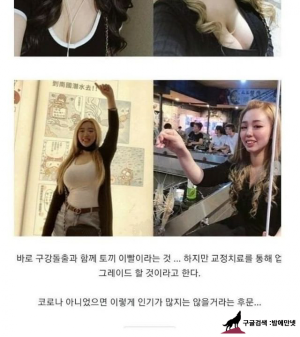 남자 손님이 끊이지 않는다는 미용사 img #7