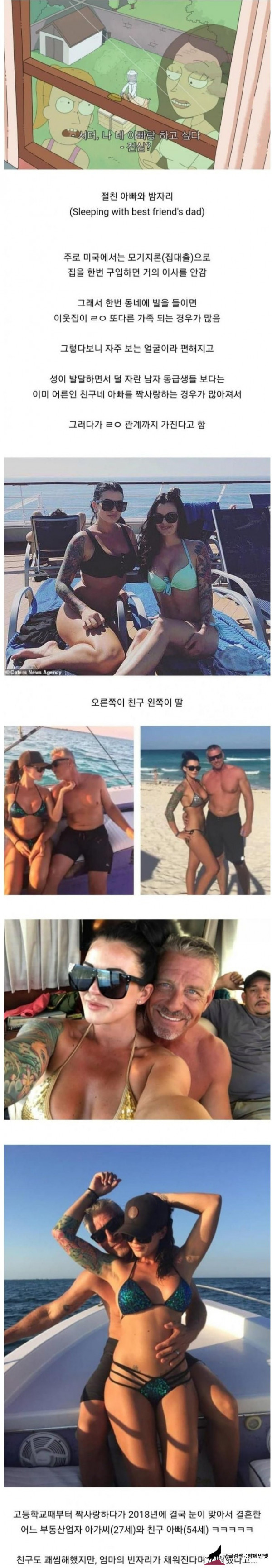 친구가 엄마가 되는 과정.. jpg img #1