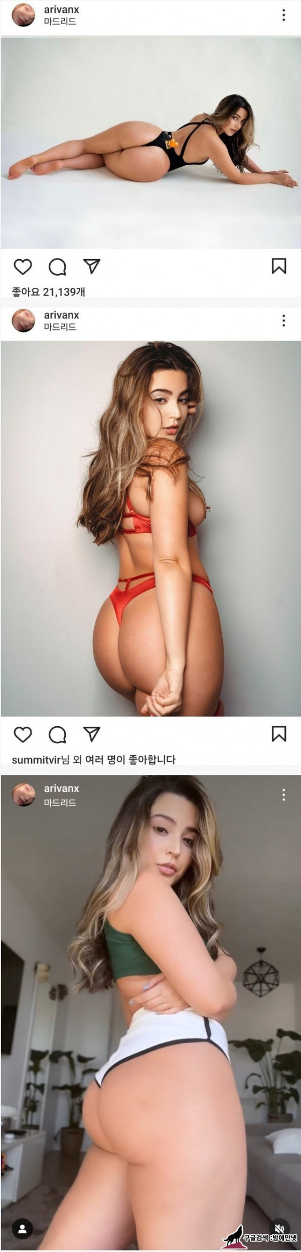 서양물 좋아하면 추천하는 AV 여배우 img #1