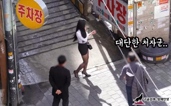 쳐다보지 않을수 없는 복장의 여자 img #7