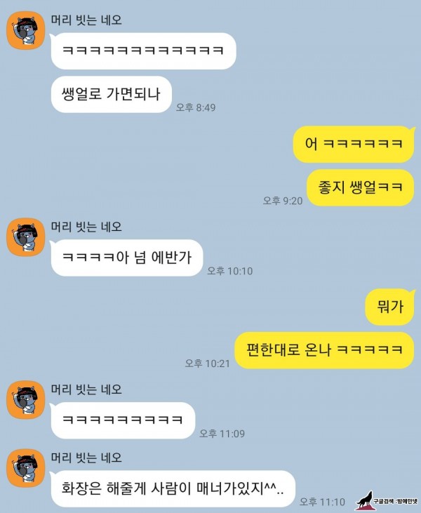 자취방에 여사친 놀러온 후기 ㅗㅜㅑ img #1