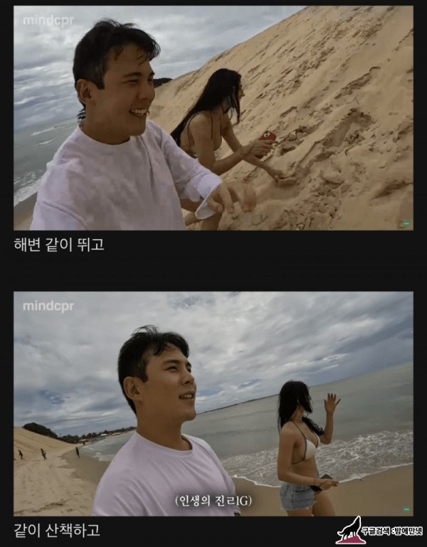 한국어 알려달라는 브라질녀와 데이트  img #4