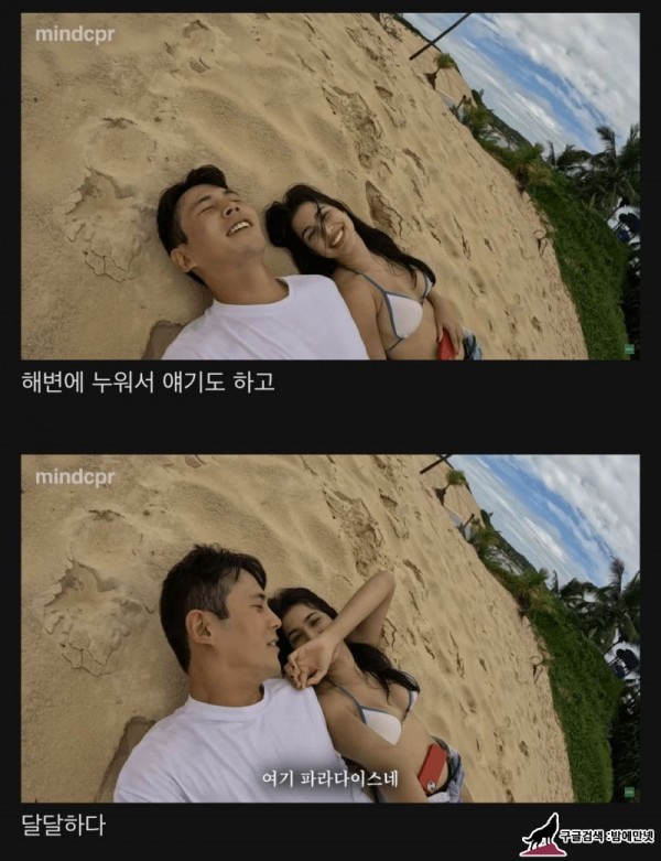 한국어 알려달라는 브라질녀와 데이트  img #5