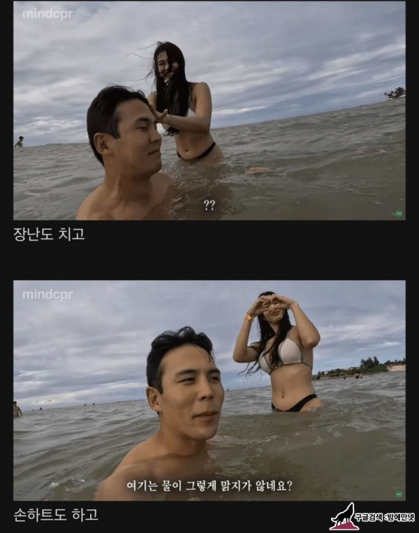 한국어 알려달라는 브라질녀와 데이트  img #9