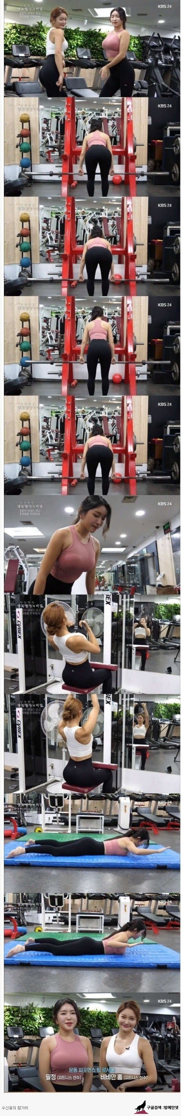 '생로병사의 비밀' 출연한 누나들 레전드 img #1