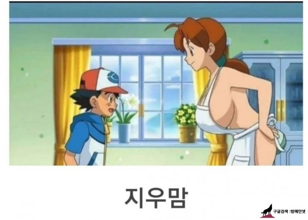 그 때 그 시절.. 우리들의 3대 유부녀 img #1