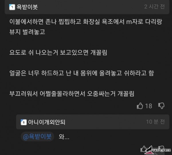 19) 골든샤워, 성수하는데 진짜 해보고 그러는 ㅅㄲ들 있냐? img #2