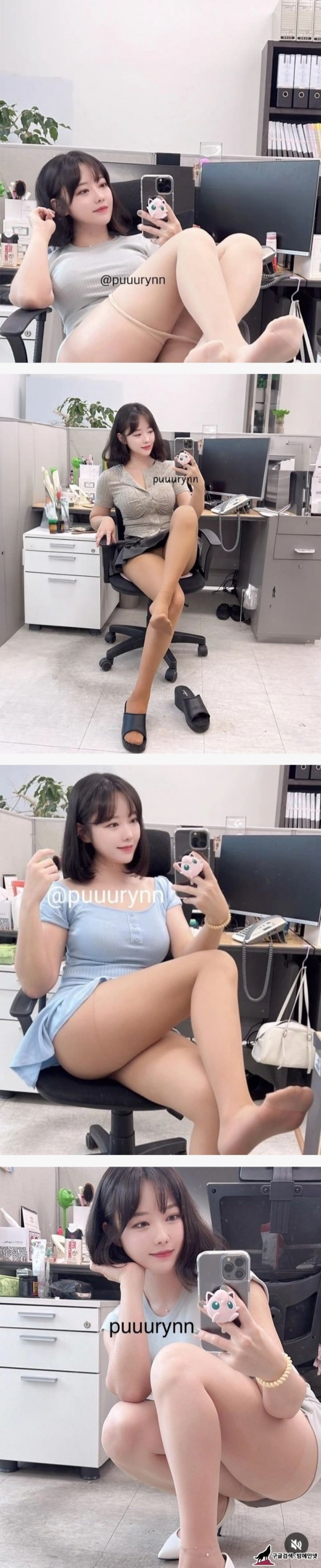 허벅지 노출하는 여직원 img #1