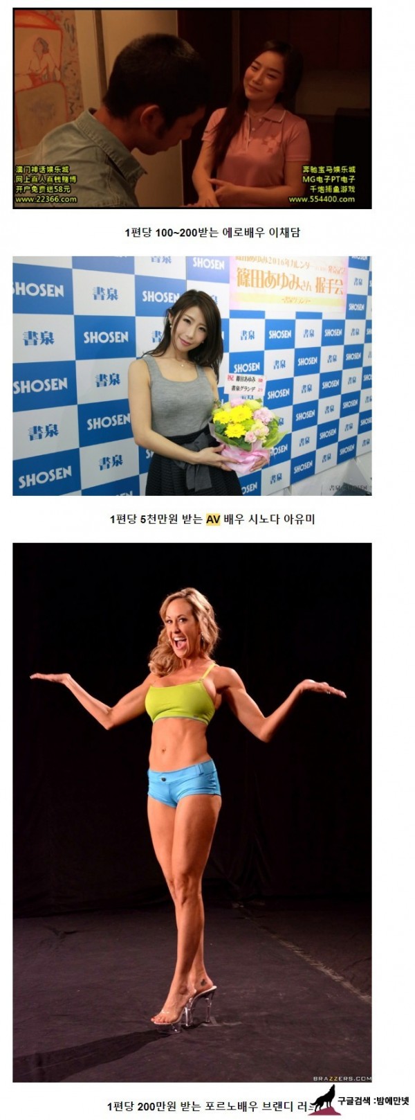 여자가 빠른 시기에 거액을 벌 수 있는 행위 img #2