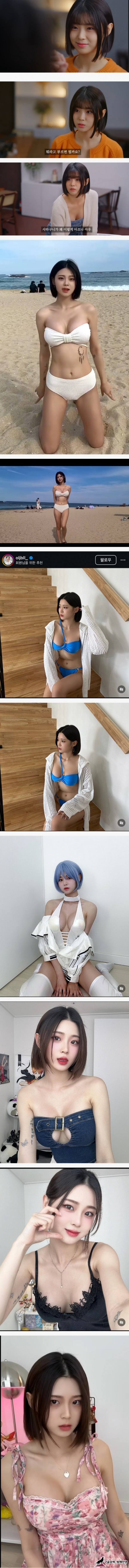 인플루언서 몸매 1%라는 장은비 img #1