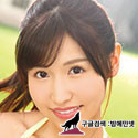 IPX-384    사쿠라 모모 (桜空もも) img #2