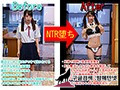 MKON-016    冬愛ことね img #4