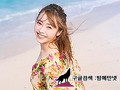 OAE-193    오구라 유나 (小倉由菜) img #7