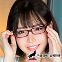 WANZ-905    深田えいみ img #2