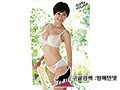 JRZD-932    蔵乃紗由 img #4