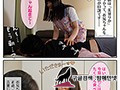 MKON-020    美甘りか img #5