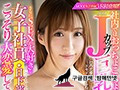 MDVR-076    日下部加奈 img #3