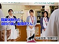 FSET-868    아리무라 노조미 (有村のぞみ),   大浦真奈美,   杉咲しずか img #9