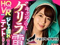 IPVR-060    미사키 나나미 (岬ななみ) img #3