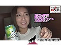 BMST-006    篠崎かんな img #3