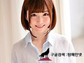 MKMP-324    사쿠라 키즈나 (佐倉絆) img #14