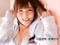 MKMP-324    사쿠라 키즈나 (佐倉絆) img #22