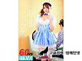 DOVR-070    七瀬ひな img #3