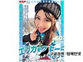 KMVR-866    有村えりか img #3