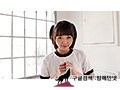 MBDD-2040    이즈미 리온 (泉りおん) img #15