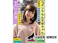 EMOI-014    伊藤はる img #4