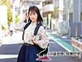 SKMJ-109    塩美あいり img #4