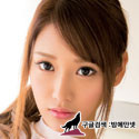 BTH-050    와카나 나오 (若菜奈央) img #2