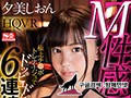 SIVR-088    夕美しおん img #3