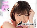 KAVR-084    石原希望 img #3