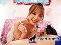 IPX-525    모모노기 카나 (桃乃木かな) img #7