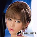 MXSPS-656    아소 노조미 (麻生希) img #2