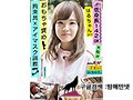 EMOI-020    伊藤はる img #4