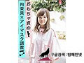 EMOI-020    伊藤はる img #20